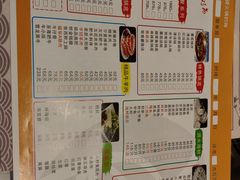 菜单-天宜隆蘑菇宴火锅(石景山旗舰店)