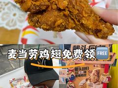 -麦当劳(百利广场店)