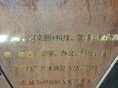 -289艺术PARK