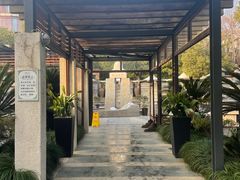 -张家港金凤凰度假村温泉