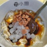 刚开业买的代金券 我真的拴Q了