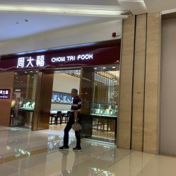 -周大福CHOW TAI FOOK(杭州万象城店)
