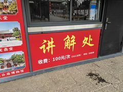 -洛阳周公庙博物馆