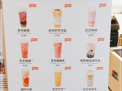 -喜茶(东莞汇一城店)