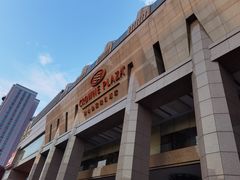 门面-佛山皇冠假日酒店-西餐厅