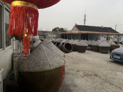 -苏州市吴中区光福窑上花果蜜饯厂