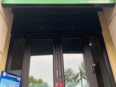 -精益口腔(牡丹园店)
