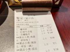 -燕春楼(海河华鼎店)