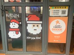 -绿柠食堂(北外滩店)