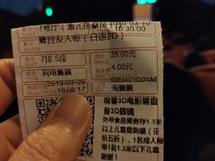 -保利国际影城(中环店)