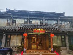 -鹊华居·地道鲁菜·海鲜·融合味(大明湖店)