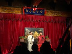 -哈哈曲艺社(西门闲亭店)