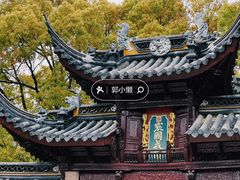 -西园戒幢律寺