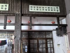 -道林古镇