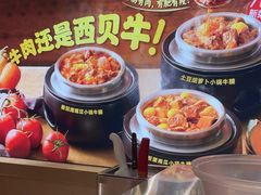 -西贝(上海我格广场店)