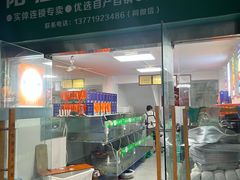 -阳澄湖大闸蟹·琼灵阁牌品牌连锁(吴中总店)