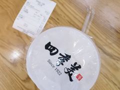 -四季美汤包(户部巷店)