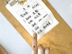 -Onirii Coffee(长乐路店)