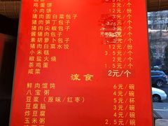 菜单-玉华台饭庄(裕中西里小区店)