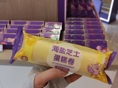 -GANSO元祖食品(西安含光路店)