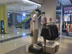 -凯德广场(学府店)