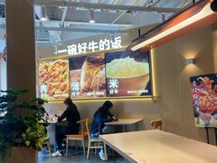 -吉野家(宾水道店)