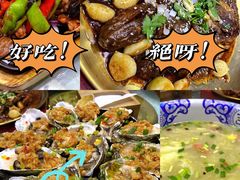 -隐厨·海鲜餐厅(恒通路店)