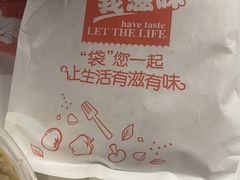 -十三朝牛馍王擀面皮(骡马市店)