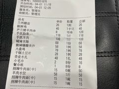 -尹兰楼西北风情餐厅(嘉定店)