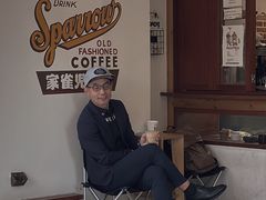 -SPARROW 家雀儿咖啡本店