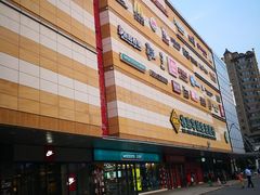 -高新·活力城Village