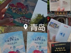 -青岛德国总督楼旧址博物馆