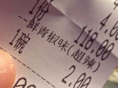 -炉鱼(天河领展店)