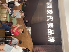 -桂小厨广西菜(万象城店)