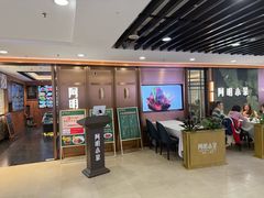 -阿明小菜·海鲜·上海菜(梅陇店)