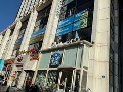 -心乐生活新鲜屋(星海广场店)