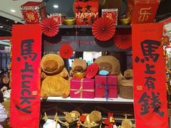 -四海一家自助餐(益田假日广场店)