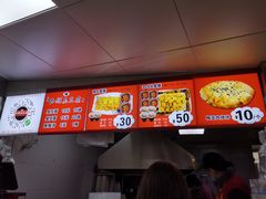 -王记西鎮电烤肉(汶上路店)