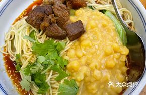 Dry-Mixed Beef Noodles with Peas and Sauce