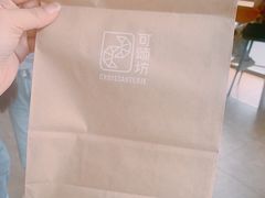 -可颂坊(中心书城店)