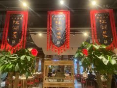 -水煮三国·川鲁江湖菜(香山店)