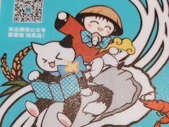 -灵芝妹子海鲜米线(劳动公园店)