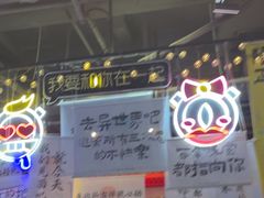 -长藤鬼校(东门店)