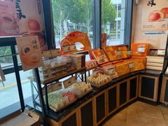-皇冠幸福里动物奶油生日蛋糕(宗关地铁店)