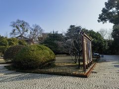 -浙江西湖美术馆