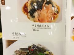 菜单-六婶西关小厨(光塔路店)