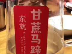-东就鸭饭店·古早海南菜(友谊南海城店)