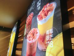-7分甜(观前碧凤坊店)