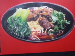 android_upload_pic-丽影重庆小面(定西路店)