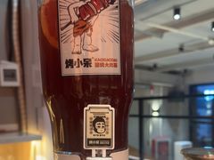 -烤小呆碳烤大肉筋